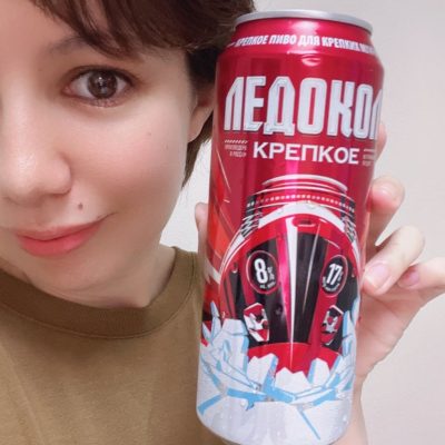 ロシアビール！