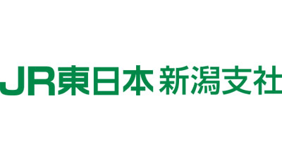 JR東日本新潟支社