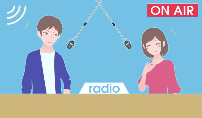 ラジオを使ってPRしませんか?